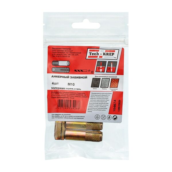 Анкер забиваемый оцинкованный М10, 4 шт TECH-KREP