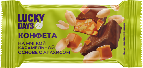 Конфеты Lucky Days карамельные с арахисом вес