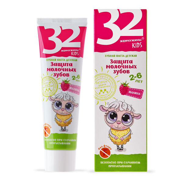 Паста зубная детская 32 ЖЕМЧУЖИНЫ KIDS Защита молочных зубов Малина, 60 г