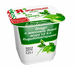 Йогурт «Yoguru» с м.д.ж 1,5% обогащенный бифидобактериями 0,125кг ММЗ