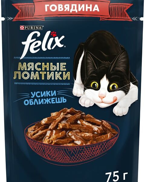 Влажный корм для кошек Felix Мясные ломтики сговядиной в соусе 75г