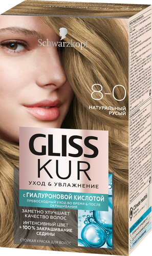 

Стойкая краска для волос Глисс Кур Уход&Увлажнение 8-0 Натуральный русый 142.5 мл