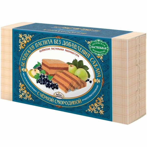 Пастила Белёвская Пастильная Мануфактура Белёвская с чёрной смородиной без сахара