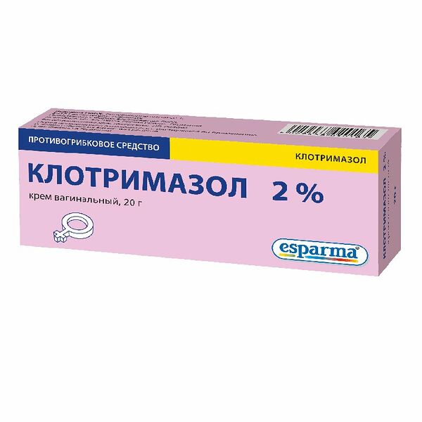 Клотримазол 2% 20 г крем вагинальный