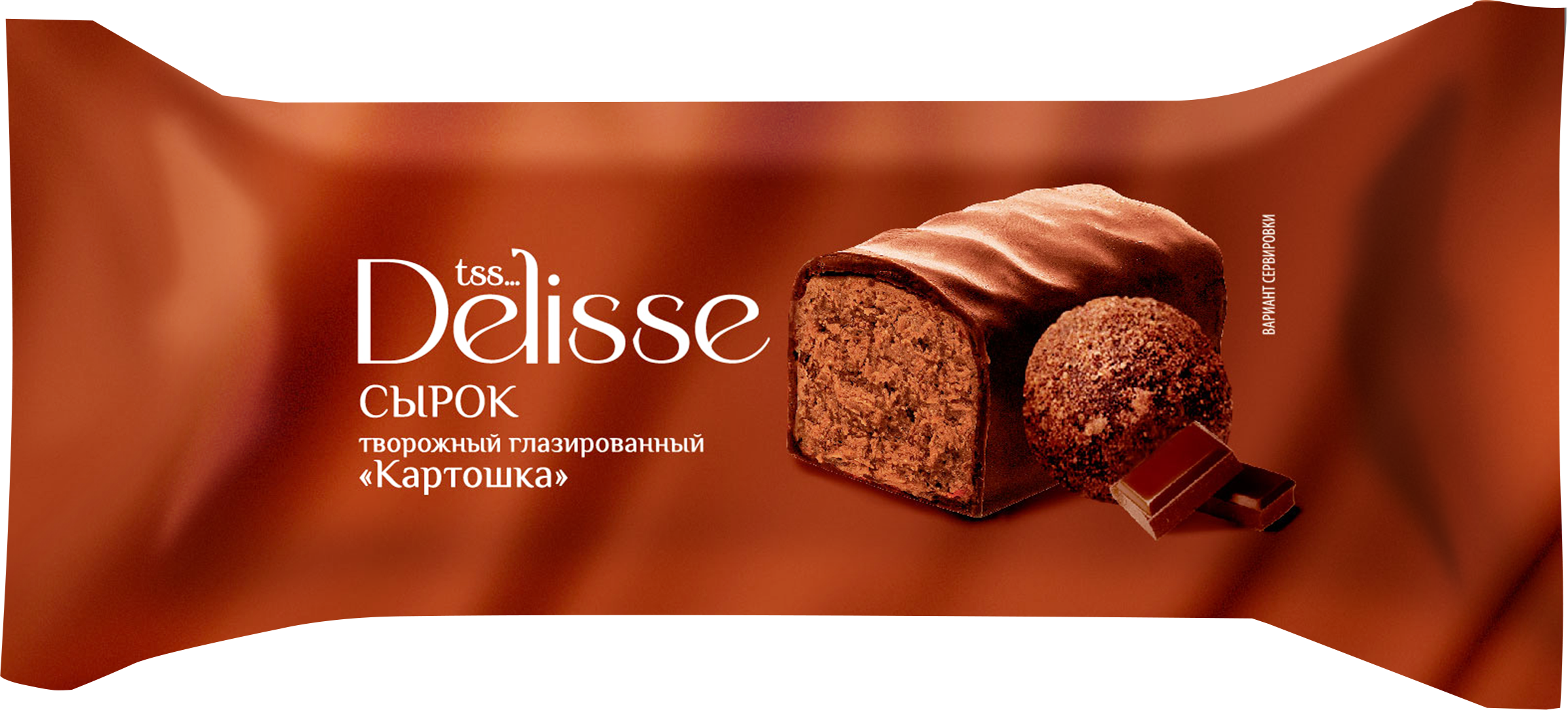 

Сырок творожный глазированный Delisse Картошка 26%, без змж, 40 г