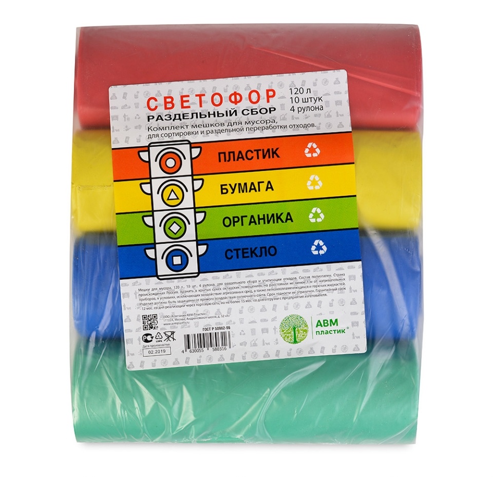 

Мешки для мусора Avm Светофор раздельный сбор мусора 4 рулона 10 шт.