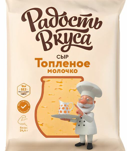Сыр Радость Вкуса Топленое молочко 45% 180г