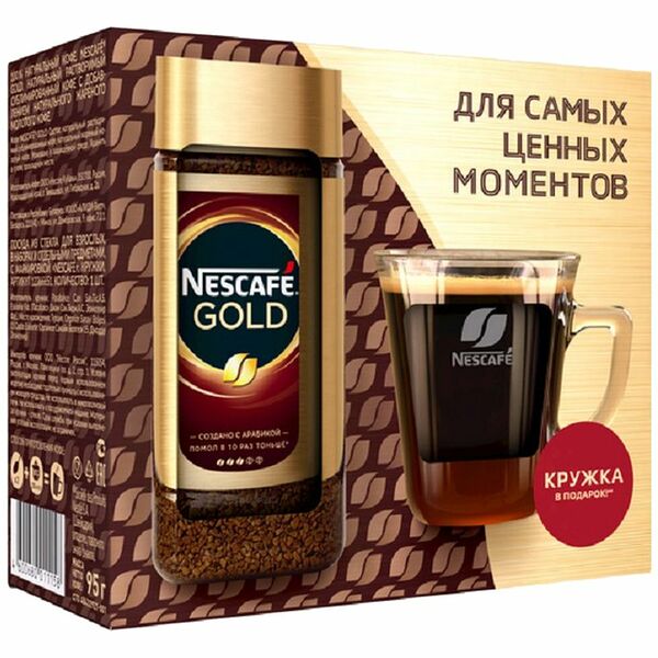 Подарочный набор NESCAFE Gold Кофе растворимый + кружка