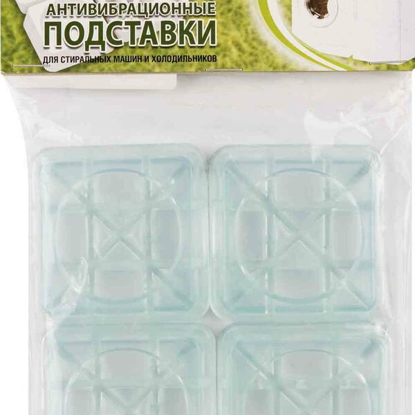 Антивибрационные подставки для стиральных машин и холодильников Рыжий Кот, 4 шт.