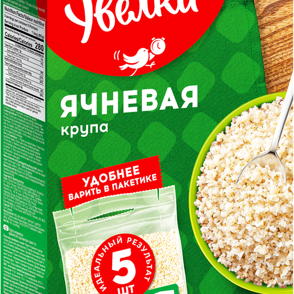 Крупа ячневая Увелка, 5×80г