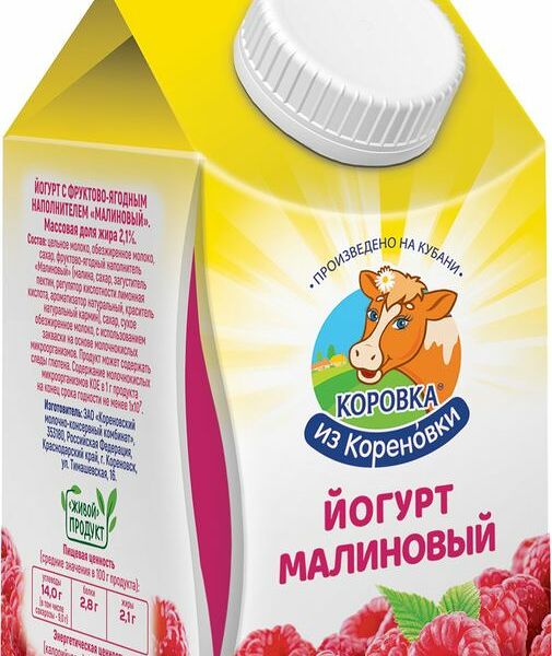 Йогурт питьевой Коровка из Кореновки Малина, 2.1% 450г