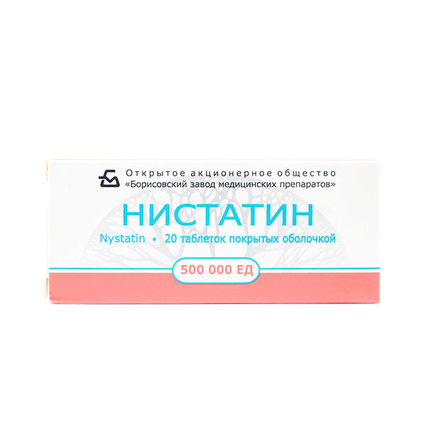 Нистатин DHT 0,5 мг N20