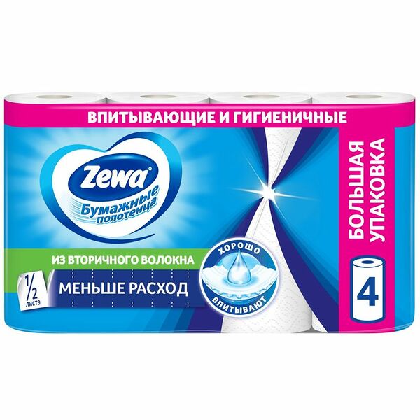 Полотенца Zewa бумажные, 4шт
