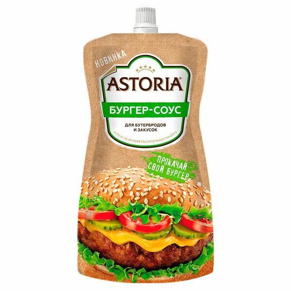 Соус Astoria Бургер-соус 30%, 200г