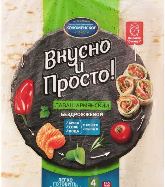 Лаваш Вкусно и Просто Армянский тонкий