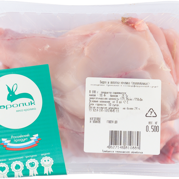 Кролик Королик бедро и лопатка