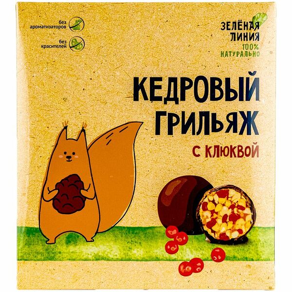 Конфеты Кедровый грильяж с клюквой в сахарной пудре Зелёная Линия 120г