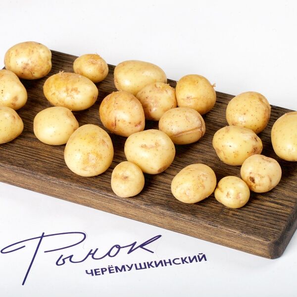 Картофель молодой (мелкий)
