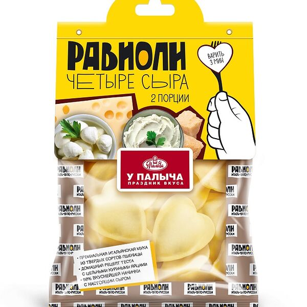 Равиоли Четыре сыра 250 г