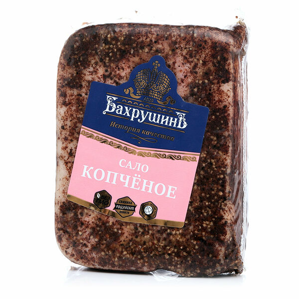Сало варено-копченое ТМ БахрушинЪ