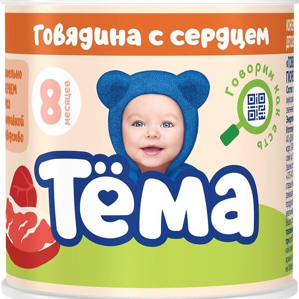 Пюре Тёма Говядина с сердцем