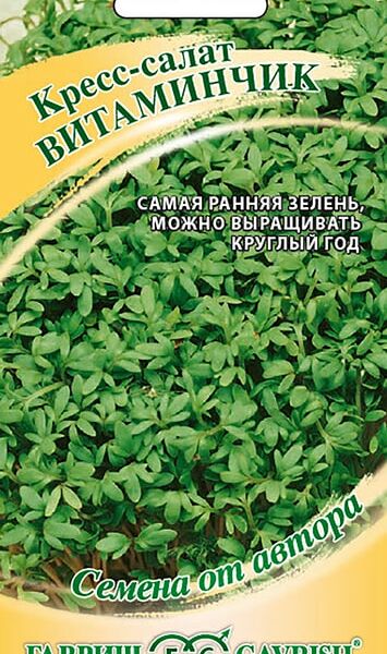 Семена Гавриш Кресс-салат Витаминчик Ранний от автора 2г