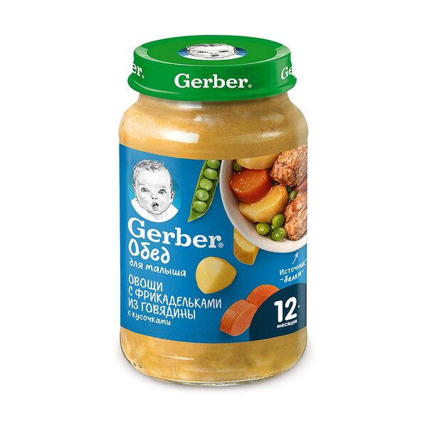 Пюре GERBER Овощи с фрикадельками из говядины банка