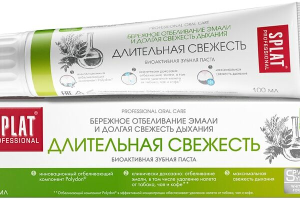 Зубная паста Splat Professional Длительная свежесть 100мл