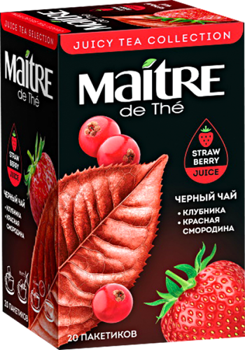 Чай черный Maitre De The клубника со сливками и черная смородина 40 г