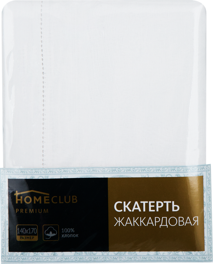 

Скатерть HOMECLUB 140x170см белая, жаккард, хлопок