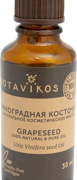 Масло косметическое Botavikos Виноградная косточка 30мл