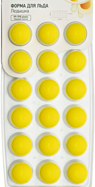 Форма для льда Apollo Menu Ледышка желтая