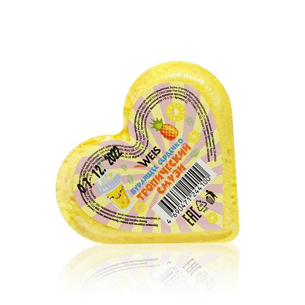 Соль для ванны WEIS Бурлящее сердечко Тропический смузи 110 г