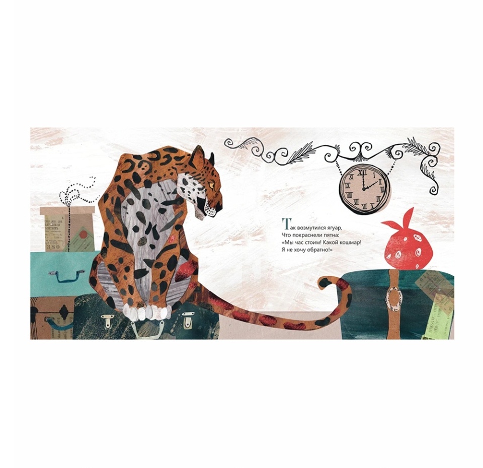 

Книга «Вагонное приключение» Уланова Людмила, «Баобаб», Россия