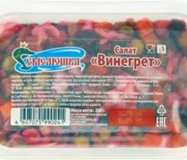 Салат винегрет Емелюшка 200