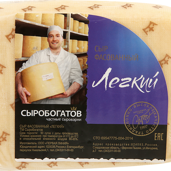 Сыр СЫРОБОГАТОВ Легкий 25% вес без змж 