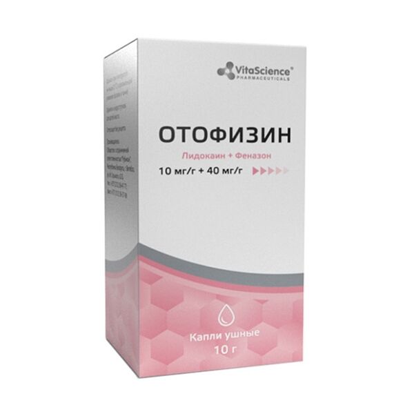 Отофизин 10 мг/г + 40 мг/г 10 г