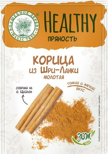 Корица Волшебное дерево из Шри-Ланки молотая, 15г