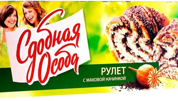 Рулет Сдобная Особа с маковой начинкой, 400г