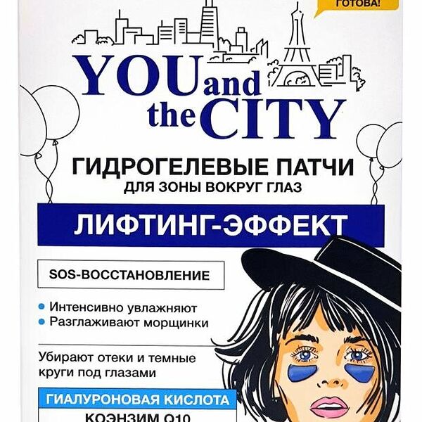 Патчи для зоны вокруг глаз Floresan Гидрогелевые лифтинг-эффект