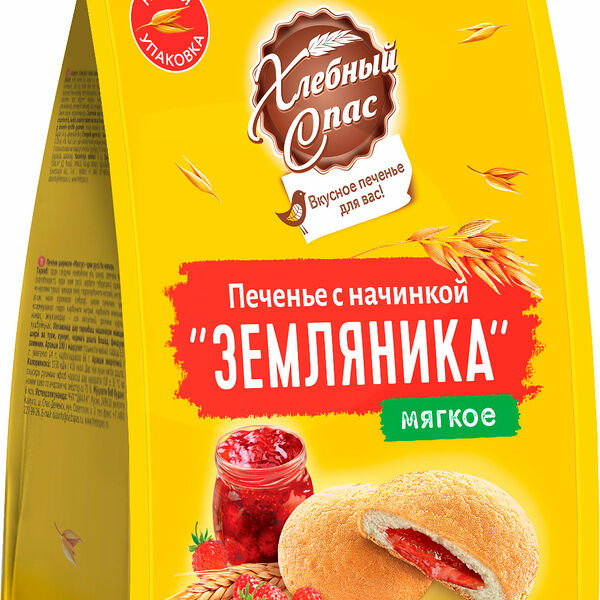 Печенье Хлебный Спас с начинкой Земляника 200 г
