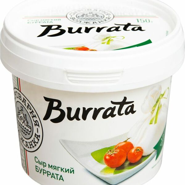 Сыр мягкий Буррата Сыроварня Волжанка 45%