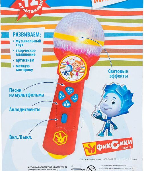 Телефон музыкальный Умка Фиксики со звуковыми и световыми эффектами