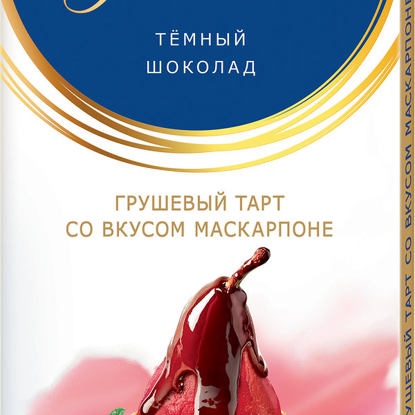 Шоколад Вдохновение Грушевый тарт со вкусом маскарпоне