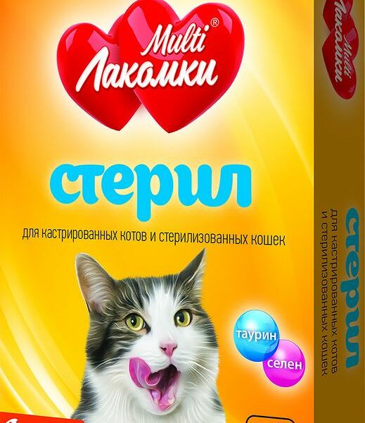 Витаминное лакомство для стерилизованных кошек Multi Лакомки Стерил, 70 таблеток