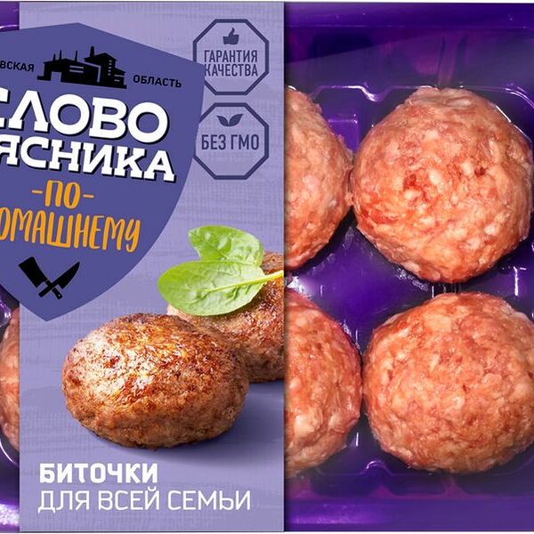 Биточки свино-говяжьи Слово мясника По-домашнему Для всей семьи