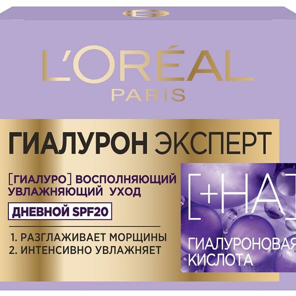 Крем для лица Loreal Paris Гиалурон Эксперт SPF20 дневной 50мл