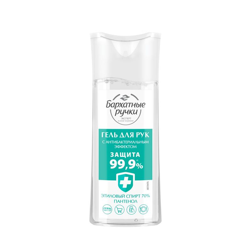 

Гель для рук Бархатные Ручки антибактериальный 100 мл