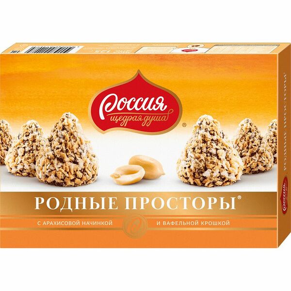 Коробка конфет Россия - Щедрая Душа! Родные просторы с арахисовой начинкой, 125 г