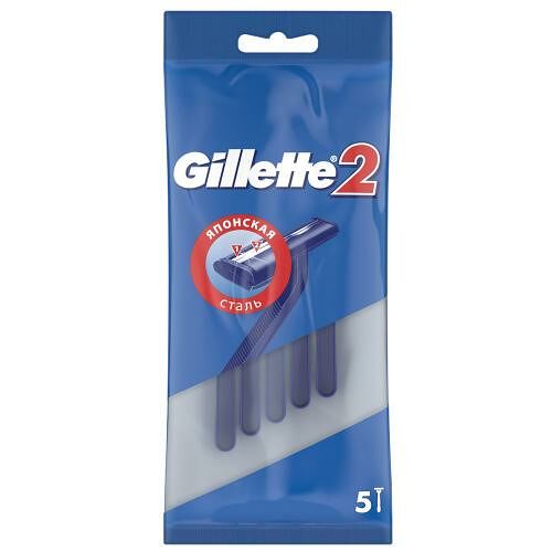 Станок для бритья Gillette Blue II одноразовый 2 лезвия